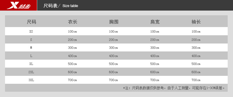 【快乐兑奖】特步 春季女子单风衣 运动风衣 春季新品